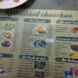 مطعم شوشو food