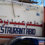 Abid Exterior
