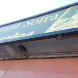 El Sofra Exterior