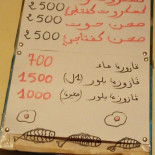 Am Salem Resto Cardápio