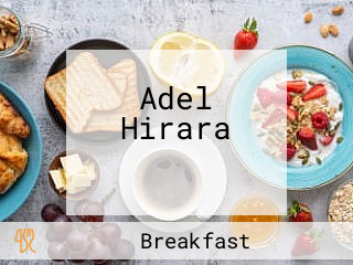 Adel Hirara عادل حرارة